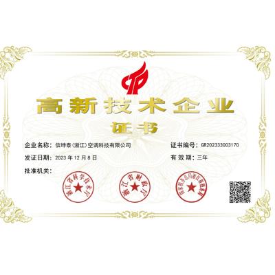 Certificate of Honor