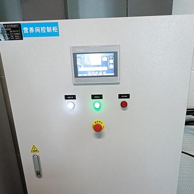 Successfully Completes Hospital Air Purification Project